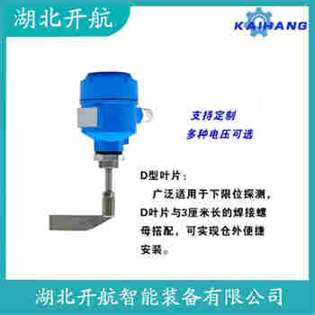 SR20F-400 阻旋開關(guān)料位計(jì)使用方法