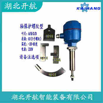 DS-RGAS1A 阻尼式料位開關工作原理