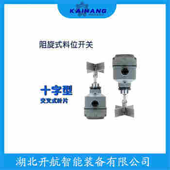 RN3004Z011EL4Z3M 堆煤傳感器使用范圍