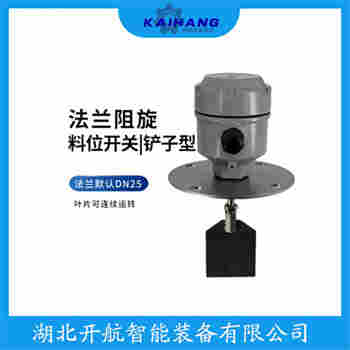 FTE30-AAG1 旋阻式料位計(jì)接線說(shuō)明