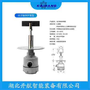 YN-LDDK-ACL100 阻旋式料位控制器維護建議