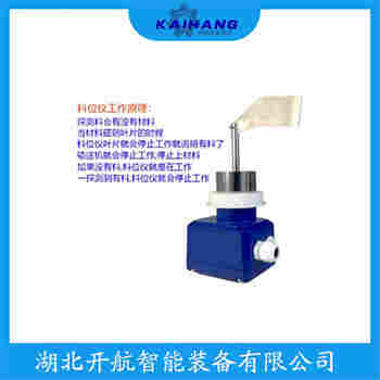 阻移料位開關HDLW-C8D6B0L5A2-ZS 開航