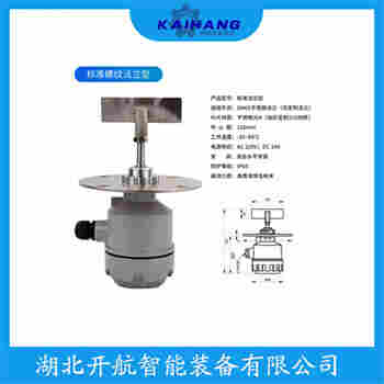 EXST-600 阻旋開關料位計使用方法