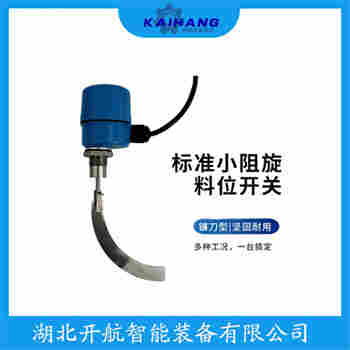 RC-10-300L 阻尼式料位計功能特點