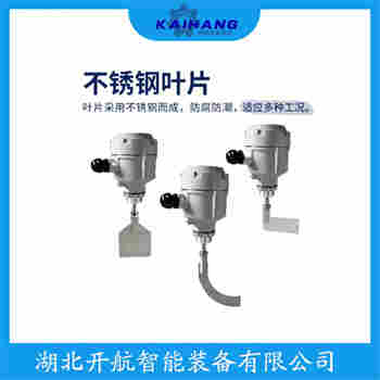 LX-53 堆煤傳感器使用范圍