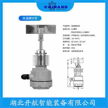 UL-2LOF11A950C 阻旋式料位儀接線說(shuō)明