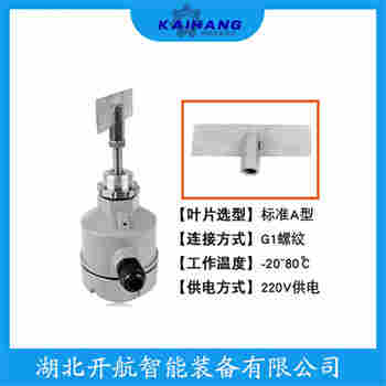 TMS-Y81G5221 阻旋物料開關(guān)使用方法