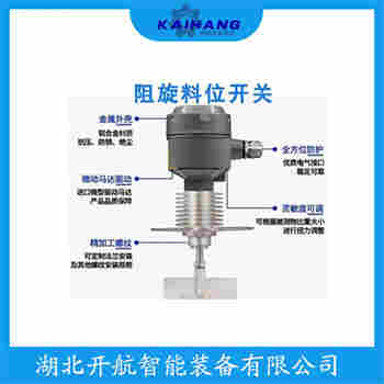 SE290BCRI600 阻旋堵煤檢測裝置產品特點