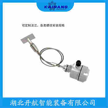 SXZX-2CZ1L500 阻旋式料位控制器功能特點