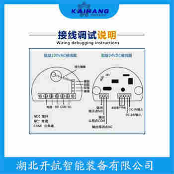 BFWL-J1 阻尼式料位計(jì)維護(hù)建議