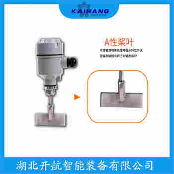 PLS-2007ML57271LA113AC0 高壓阻旋料位計(jì)安裝使用