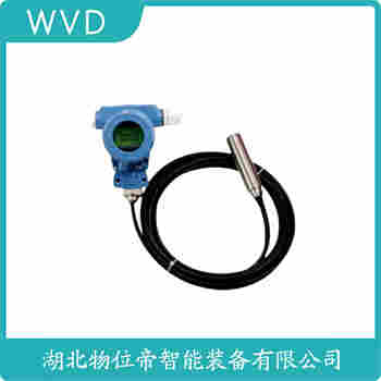 分體投入式液位變送器 TY-YB WVD