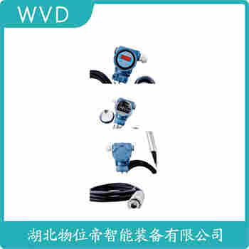 QYS-FT-6M分體投入式液位變送器應(yīng)用領(lǐng)域