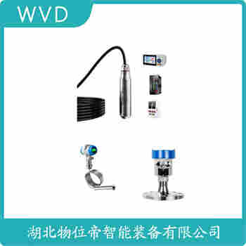 PMS-1061 分體式靜壓液位傳感器功能特點