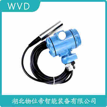 分體投入式液位變送器 HB311G1F WVD