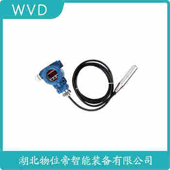投入式液位變送器 GMYW-12E16A911 WVD