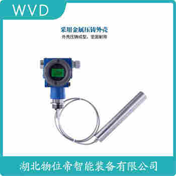 UCB-1B2EW0P 分體式靜壓液位傳感器使用范圍