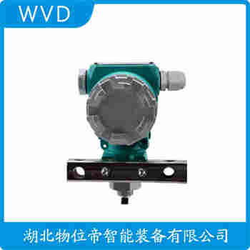分體式靜壓液位傳感器 SBYH-1000GE52 WVD