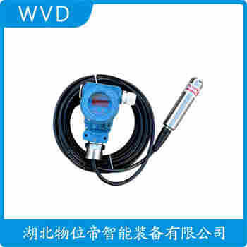 JCJ800I2S22V5 分體投入式液位變送器應用領域