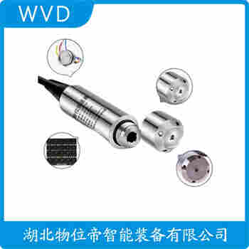 FMD78 投入式靜壓液位傳感器產(chǎn)品特點(diǎn)