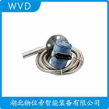 HYQK/8000-L-A 分體投入式液位變送器應(yīng)用領(lǐng)域