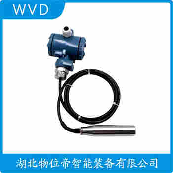 分體式靜壓液位傳感器 ZY-UC-ZX2900 WVD
