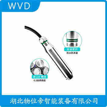 投入式液位變送器 EHD8101GEE205Z WVD