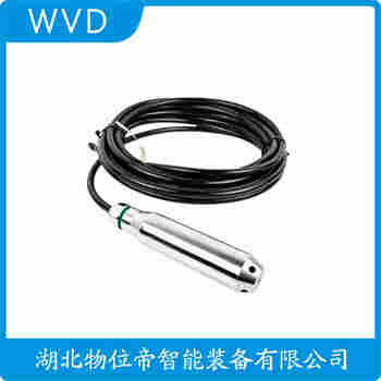 分體投入式液位變送器 JY-PX280 WVD