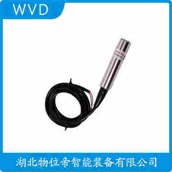 投入式液位變送器 FYYN-800MS WVD