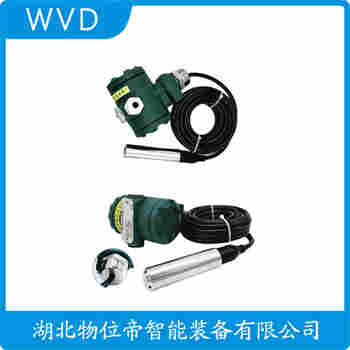 AO910WF3CE3L 投入式液位變送器應(yīng)用領(lǐng)域