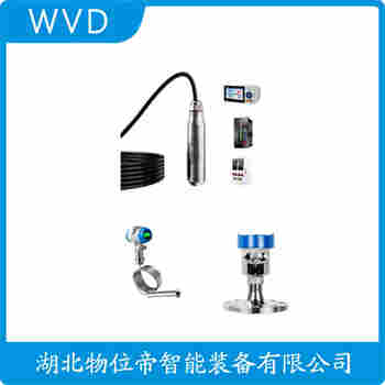 JCJ800I1S1P51V1 分體式靜壓液位傳感器產品特點