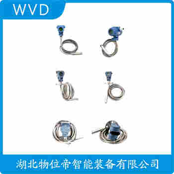 投入式液位變送器 LV05-05K05K2B3A/R1/LC WVD