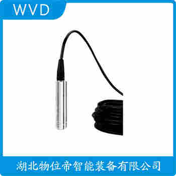 分體式靜壓液位傳感器 YK-LT515PG WVD