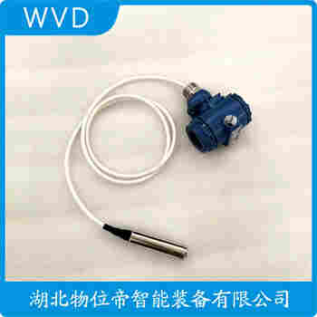 MW-802-D 分體式靜壓液位傳感器使用范圍