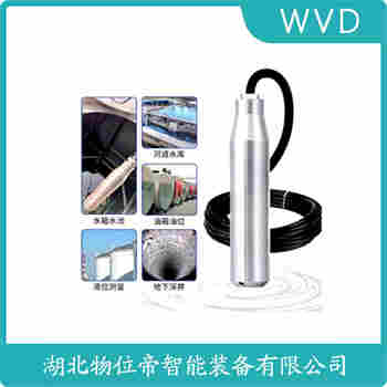 投入式液位變送器 MPM470 WVD