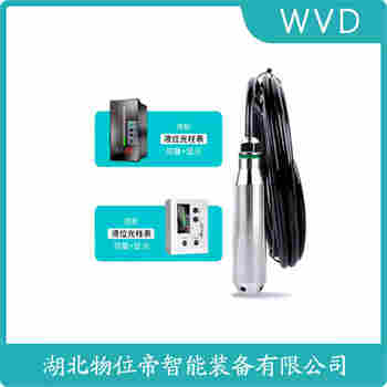 XTX-136-XL9ACD 投入式液位變送器維護建議