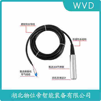 WNK4S-T 投入式靜壓液位傳感器接線說明