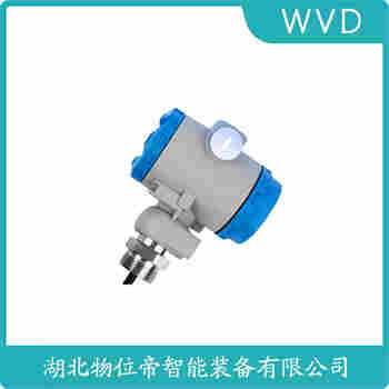 分體投入式液位變送器 DP-2126-M WVD