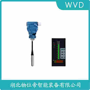 分體投入式液位變送器 HYB-900 WVD