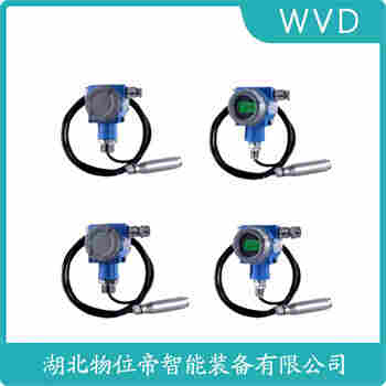 分體投入式液位變送器 XK-136P WVD