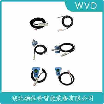 分體式靜壓液位傳感器 BKS-YW51YCH WVD