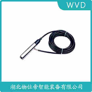 分體投入式液位變送器 HYB-900 WVD