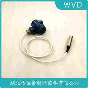 HYQK/8000-L-A 分體投入式液位變送器應(yīng)用領(lǐng)域