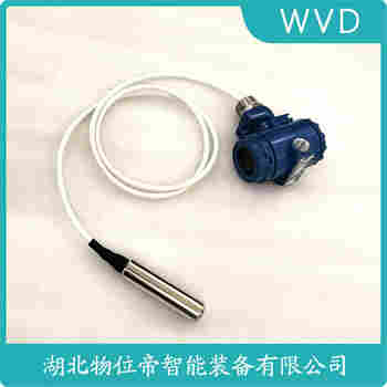 分體式靜壓液位傳感器 LMFD04EC WVD