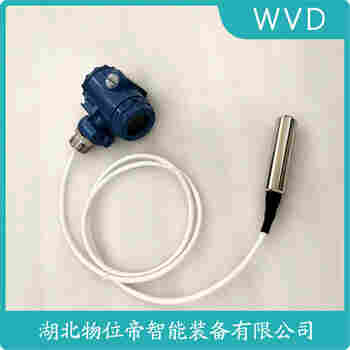 投入式液位變送器 ZY-181 WVD