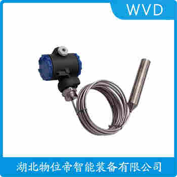 CHR3600W 分體投入式液位變送器應用領域