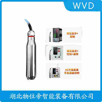 YM-35 分體投入式液位變送器產(chǎn)品優(yōu)勢(shì)