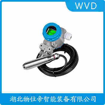 WD-EP9F-C05 分體投入式液位變送器應用領域