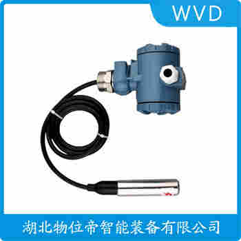 HQ1300 分體投入式液位變送器安裝使用