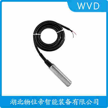 分體投入式液位變送器 TTYUN-72 WVD